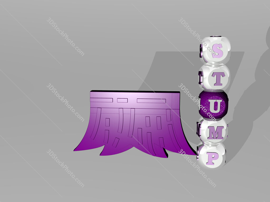 stump 3D icon beside the vertical text of individual letters