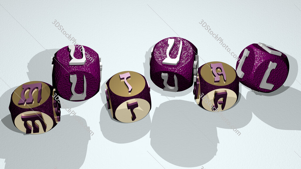 mutual text by dancing dice letters