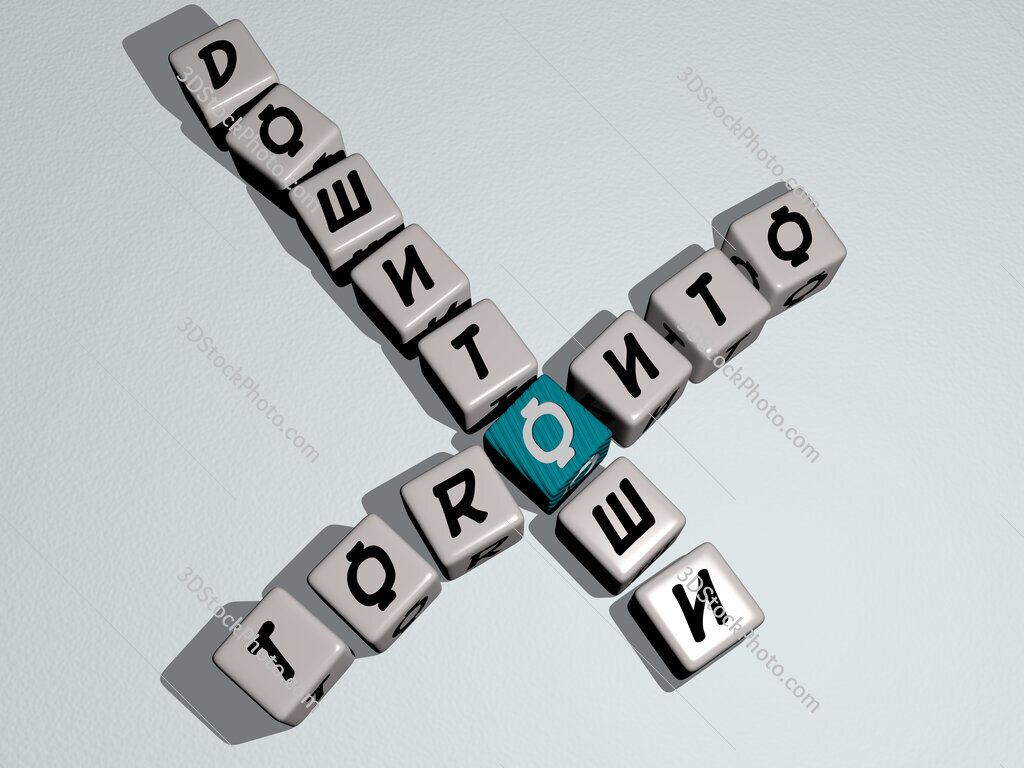toronto downtown crossword by cubic dice letters