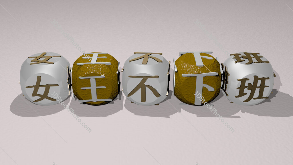 4 Gifts ／ The Gifts 